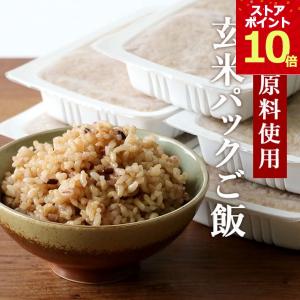 パックご飯 玄米 もち麦 黒米 レトルト 160...の商品画像