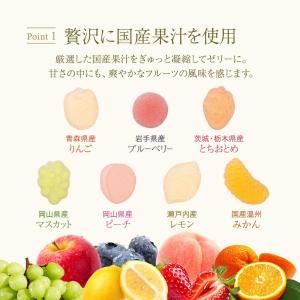 果物ゼリー 国産果汁 個包装 21個 約220...の詳細画像5