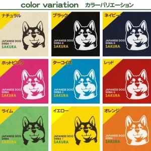 お名前ミニバッグ 顔アップ 秋田犬 甲斐犬 紀...の詳細画像5