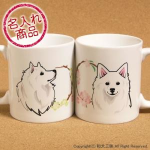 日本スピッツ グッズ・雑貨 − 日本スピッツと花丸 マグカップ : 和犬