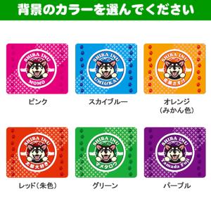 お名前マウスパッド(笑い犬)-秋田犬 甲斐犬 ...の詳細画像5