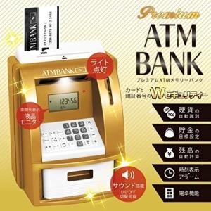 YSN ATMバンク メモリー ゴールド