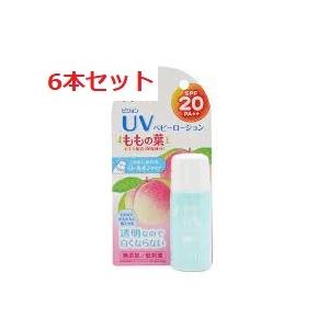 ピジョン Pigeon UVベビーロールオン ももの葉 SPF20 0ヵ月から 無添加 ベビー 日焼け止め｜waketarishop