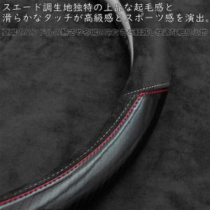 トヨタヴォクシー ノア 90系 専用 ハンドル...の詳細画像2