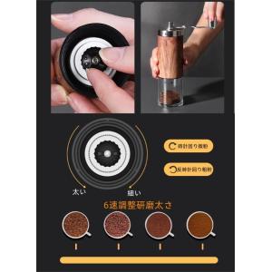 コーヒーミル 手動 コーヒーマスター セット ...の詳細画像3