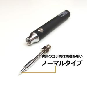 充電式半田ごてセット 充電式 半田ごて コード...の詳細画像2