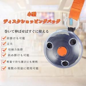 ロールアップ式エコバッグ キーホルダー携帯&折...の詳細画像2