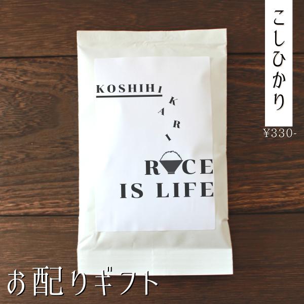 お年賀 引っ越し 挨拶 品物 お米 産休 ギフト 安い 移動 結婚式 転勤 可愛い 退職 粗品 縁起...