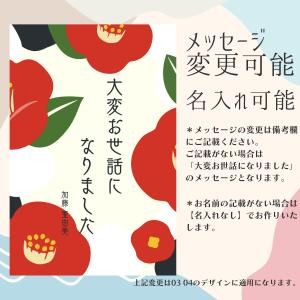 プチギフト 退職 お米 結婚式 名入れ 面白い...の詳細画像2