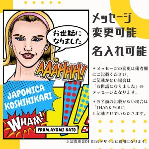 プチギフト 退職 お米 結婚式 名入れ 面白い...の詳細画像1