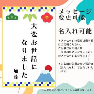 プチギフト 退職 お米 結婚式 名入れ 面白い...の詳細画像3