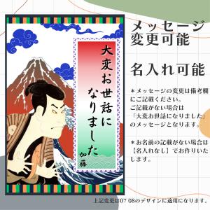プチギフト 退職 お米 結婚式 名入れ 面白い...の詳細画像4