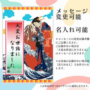 プチギフト 退職 お米 結婚式 名入れ 面白い...の詳細画像5
