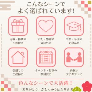 プチギフト お米 1合 退職 挨拶 お礼 異動...の詳細画像2
