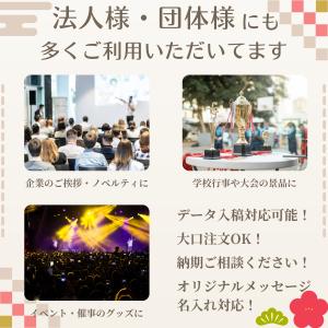 プチギフト お米 1合 退職 挨拶 お礼 異動...の詳細画像3