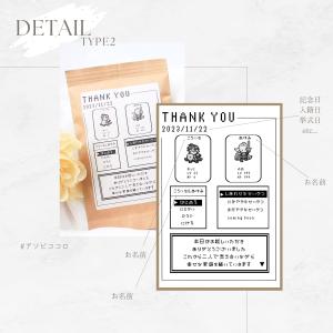 プチギフト ウェディング ゲスト 見送り 名入...の詳細画像5