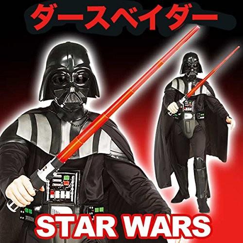 Rubie's コスプレ コスチューム ダースベイダー デラックス版 大人用