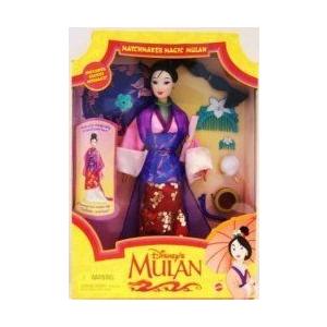 アトラクション　イッツアスモールワールド ドール ディズニー 人形　オランダ アトラクション イッツアスモールワールド ドール ディズニー 人形