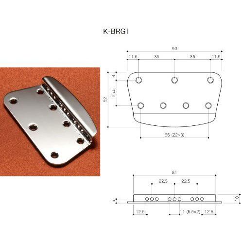 KAMINARI K-BRG1 Bridge Plate ブリッジプレート