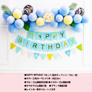 100日祝い飾り付けセット お子様誕生日パーテ...の詳細画像5