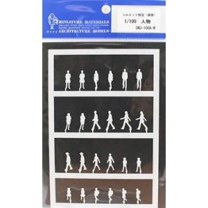 わき役黒ちゃんヤフー店 1 100人形 建築模型 模型人形 Yahoo ショッピング