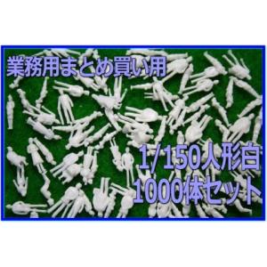 Nゲージ人形フィギュア鉄道模型 19パターン×色違い1/150人形100体