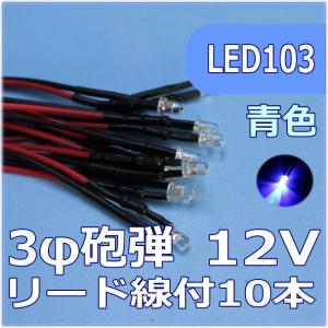 新品』『お取り寄せ』{RWM} 3205 ヤード照明灯(LED) Nゲージ 鉄道模型