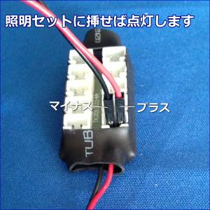 傘つきのレトロ街灯模型 改良版 38mm 電球...の詳細画像5