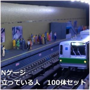 トミックス TOMIX トミックス <限定>JR 115系1000番台近郊電車