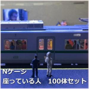 Nゲージ人形100体　座っている人　1/150　鉄道模型　建築模型　ガンプラフィギュアに【再入荷】【...