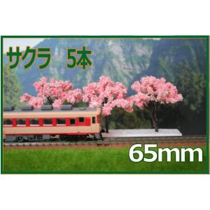 樹木模型 桜 40mm ピンク×白の桜 5本セット : わき役黒ちゃんヤフー店