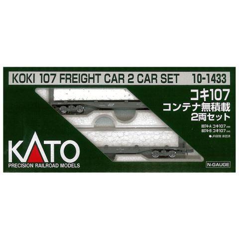 KATO カトーコキ107コンテナ無積載（2両） 　10-1433  　 【Nゲージ】【鉄道模型】【...