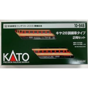 マイクロエース Nゲージ キハ400系500番台「お座敷」3両セット A5932