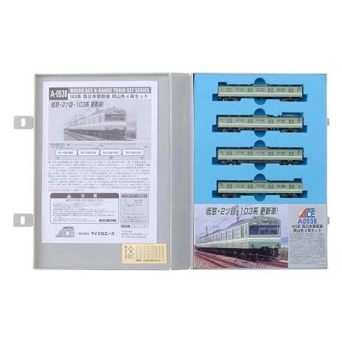 マイクロエース Nゲージ 103系 西日本更新車 岡山色 4両セット A0538 鉄道模型 電車