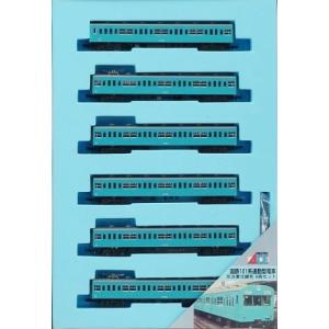 トミックス TOMIX JR 0-7000系山陽新幹線(フレッシュグリーン)セット