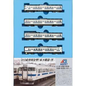 カトー（KATO） 415系100番台新色 基本（4両）+増結（4両）10-437 10