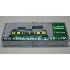 MODEMO NT26 江ノ島電鉄 1200形 明治製菓号(M車) モデモ Nゲージ