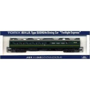 トミックス TOMIX トミックス <限定>JR 115系1000番台近郊電車