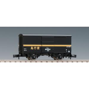 トミックス チキ7000 【TOMIX・2774】「鉄道模型 Nゲージ 貨車