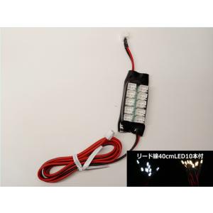 模型LED照明ユニット増設用【はんだ付け不要】 : わき役黒ちゃんヤフー