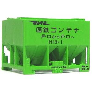 難有特価】完成品：UT26C タンクコンテナ JAPEX : ペアーハンズYahoo