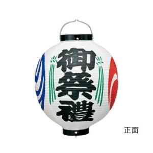 提灯13号丸型ビニール 御祭禮 高さ41cm×直径34cm ちょうちん 祭り 巴 b350