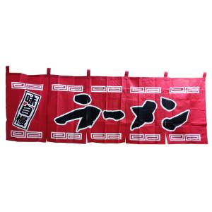 ラーメンのれん イラストの商品一覧 通販 Yahoo ショッピング