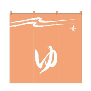 温泉のれんイラスト のれん の商品一覧 カーテン ブラインド 家具 インテリア 通販 Yahoo ショッピング