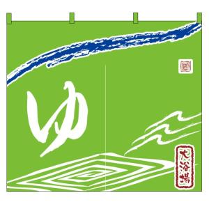 温泉のれんイラスト のれん の商品一覧 カーテン ブラインド 家具 インテリア 通販 Yahoo ショッピング