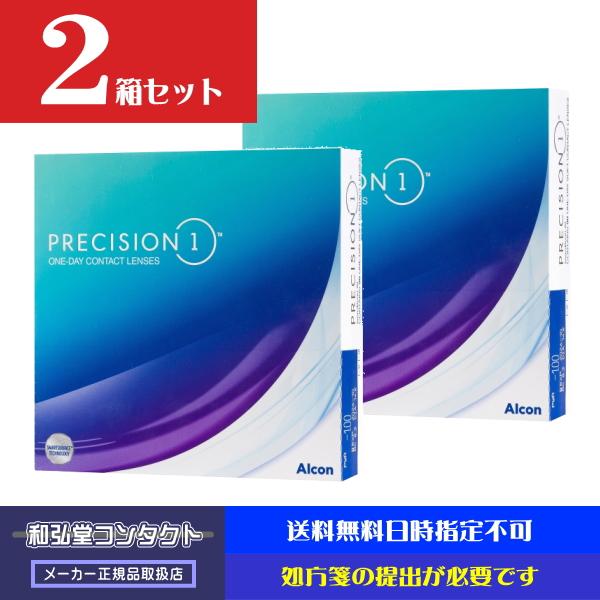 アルコン　プレシジョンワン　近視用　PRECISION 1　BC8.7用　お得な９０枚パック×２箱セ...