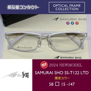 希少!　限定カラー　SAMURAI SHO　サムライ翔　智　SS-T122　LTD　哀川翔　プロデュ...