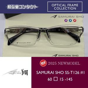 2025 新商品 SAMURAI SHO サムライ翔 仁 SS-J225 #2 哀川翔