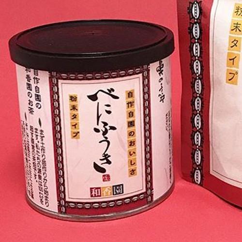 べにふうき60g缶タイプ 粉末緑茶 本場鹿児島県産 ポイント消化ok 粉末茶