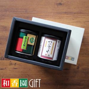 ギフト あらびき茶・べにふうき60g×各1缶入 粉末緑茶 粉末茶 ananカラダにいいもの大賞受賞 ポイント消化ok